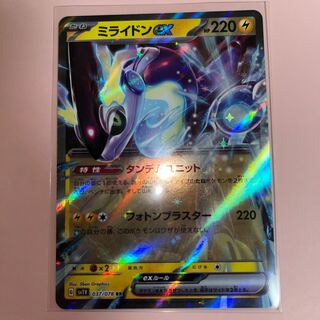 ミライドンex RR 037/078