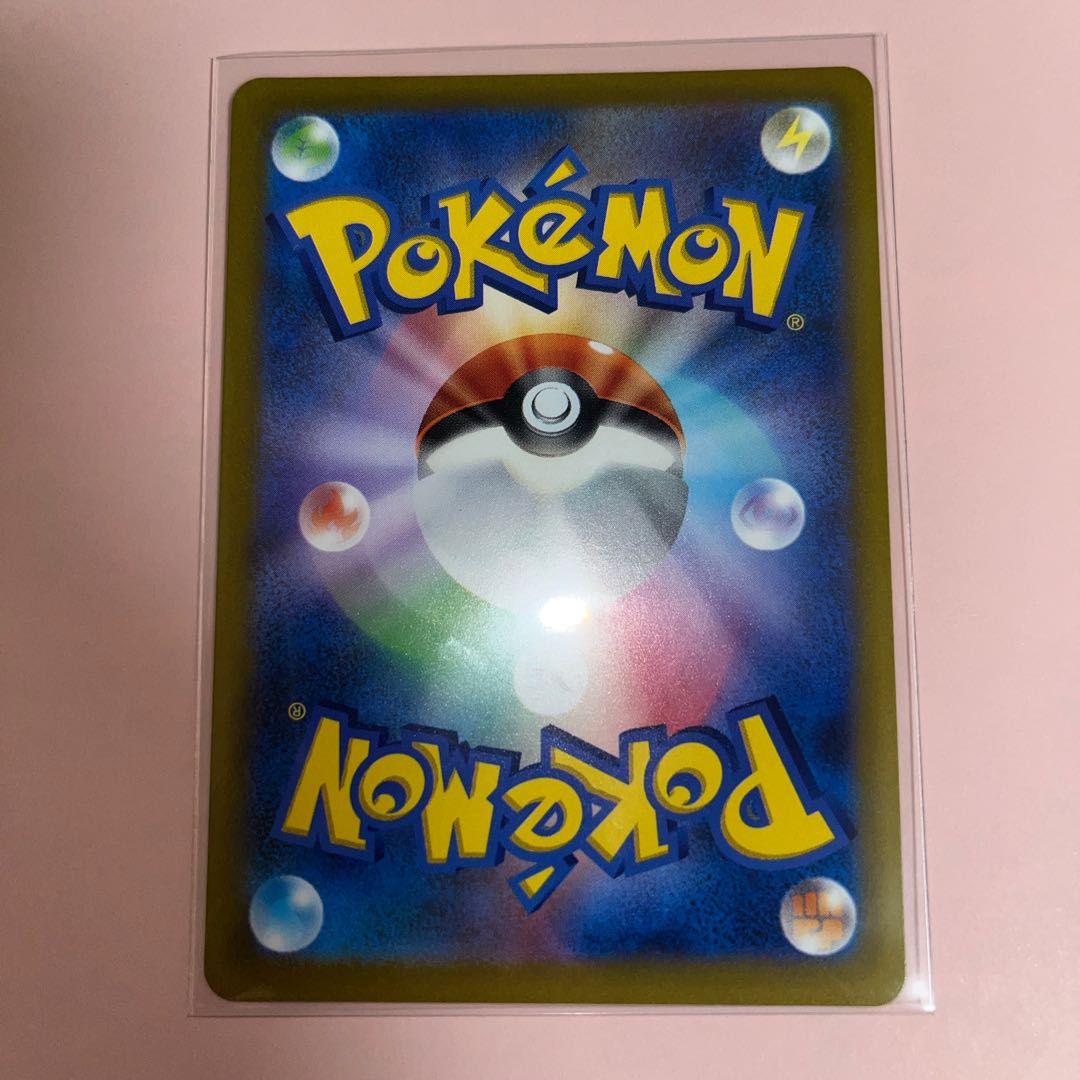 Mylidon ex RR 037/078