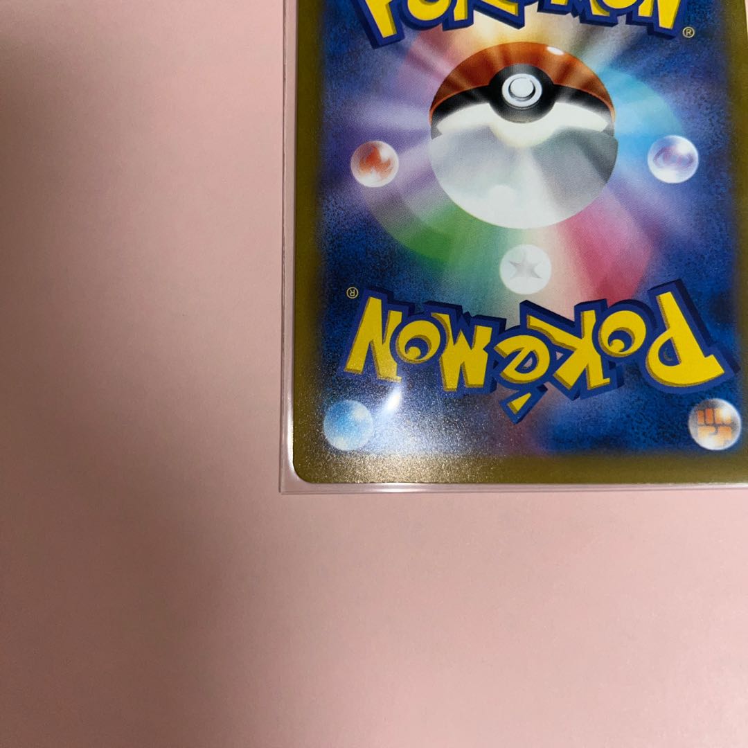 Mylidon ex RR 037/078