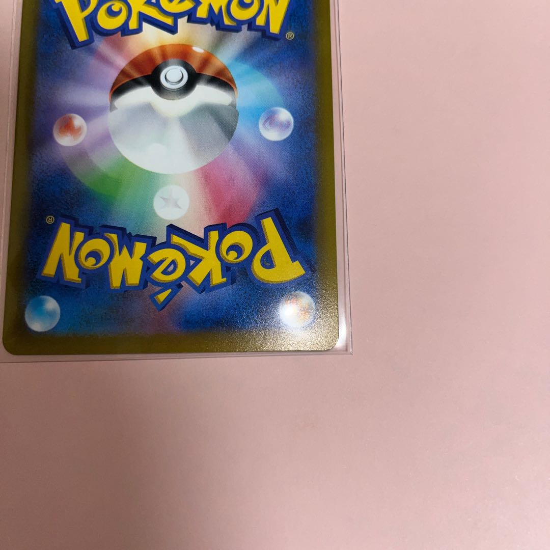 Mylidon ex RR 037/078