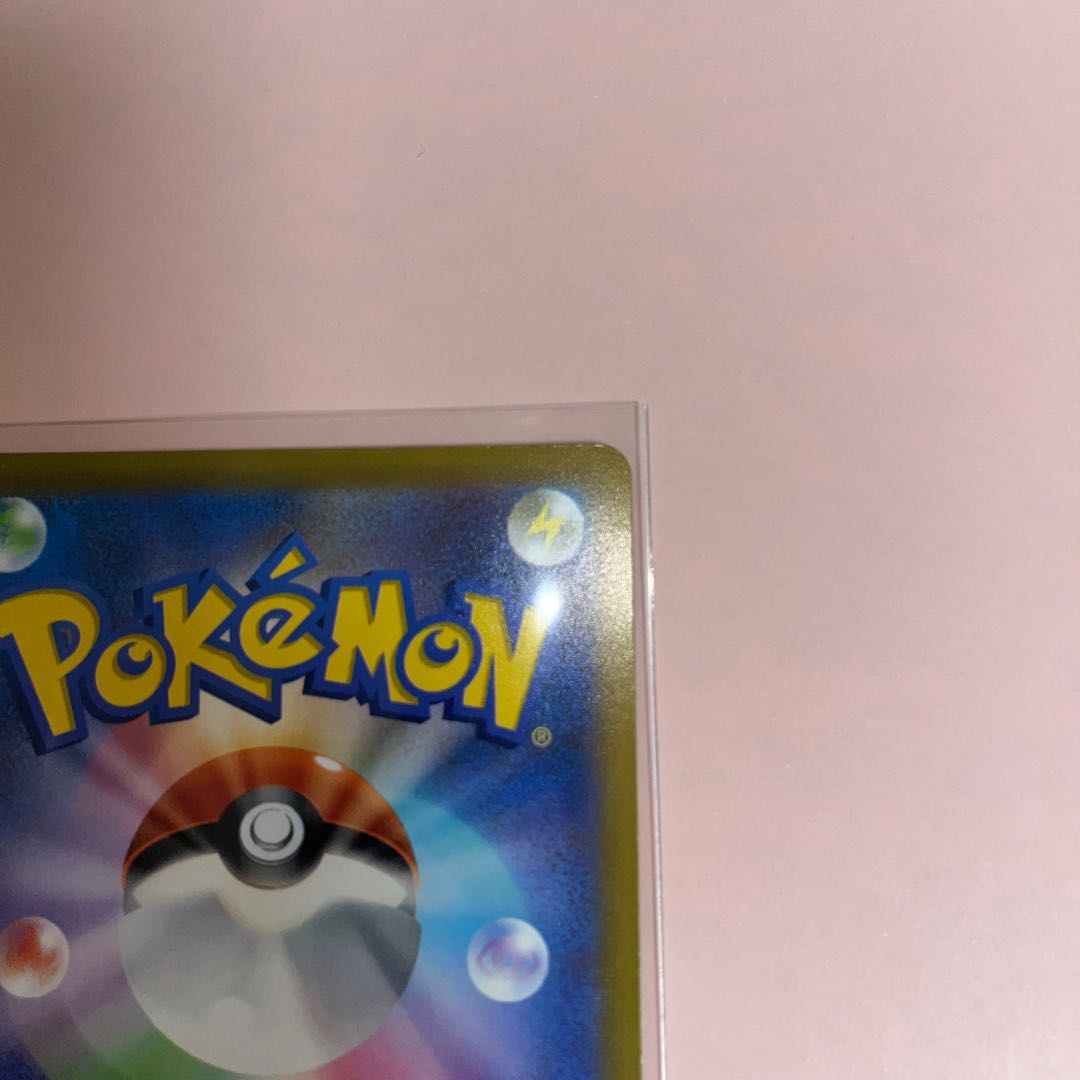 Mylidon ex RR 037/078