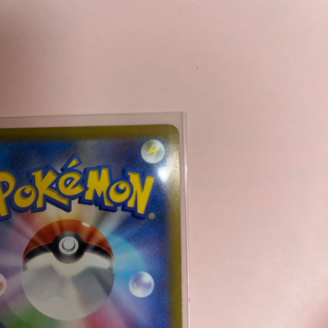 Arcanineex RR 016/078