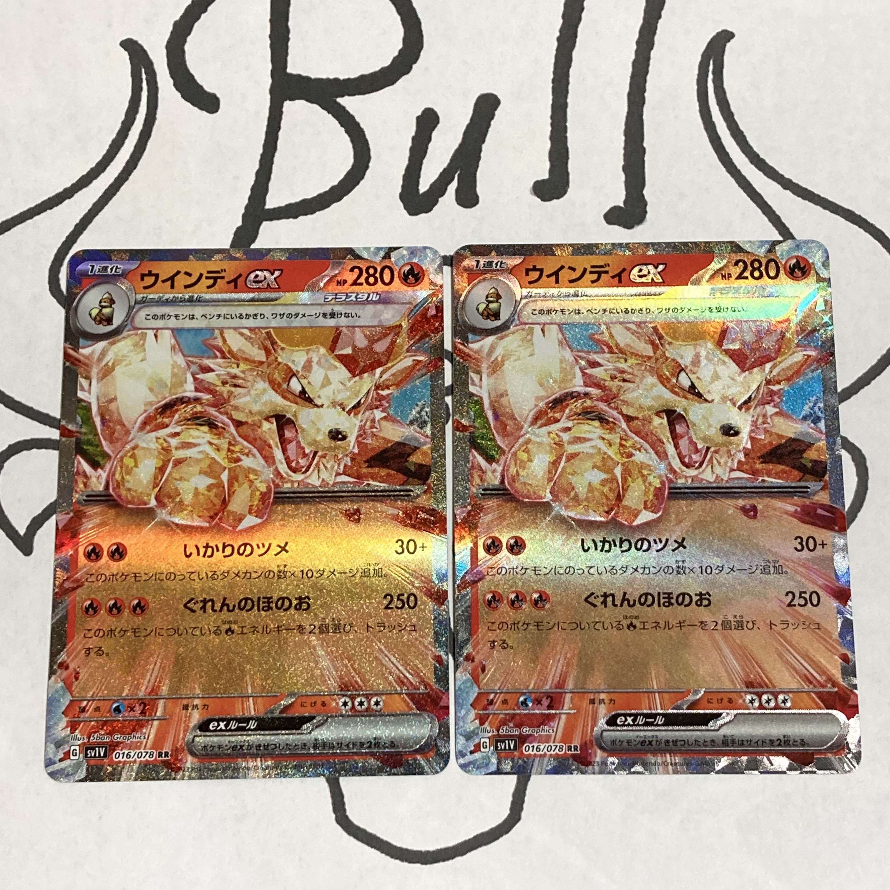 Arcanineex RR 016/078 2 copies 《P-10》