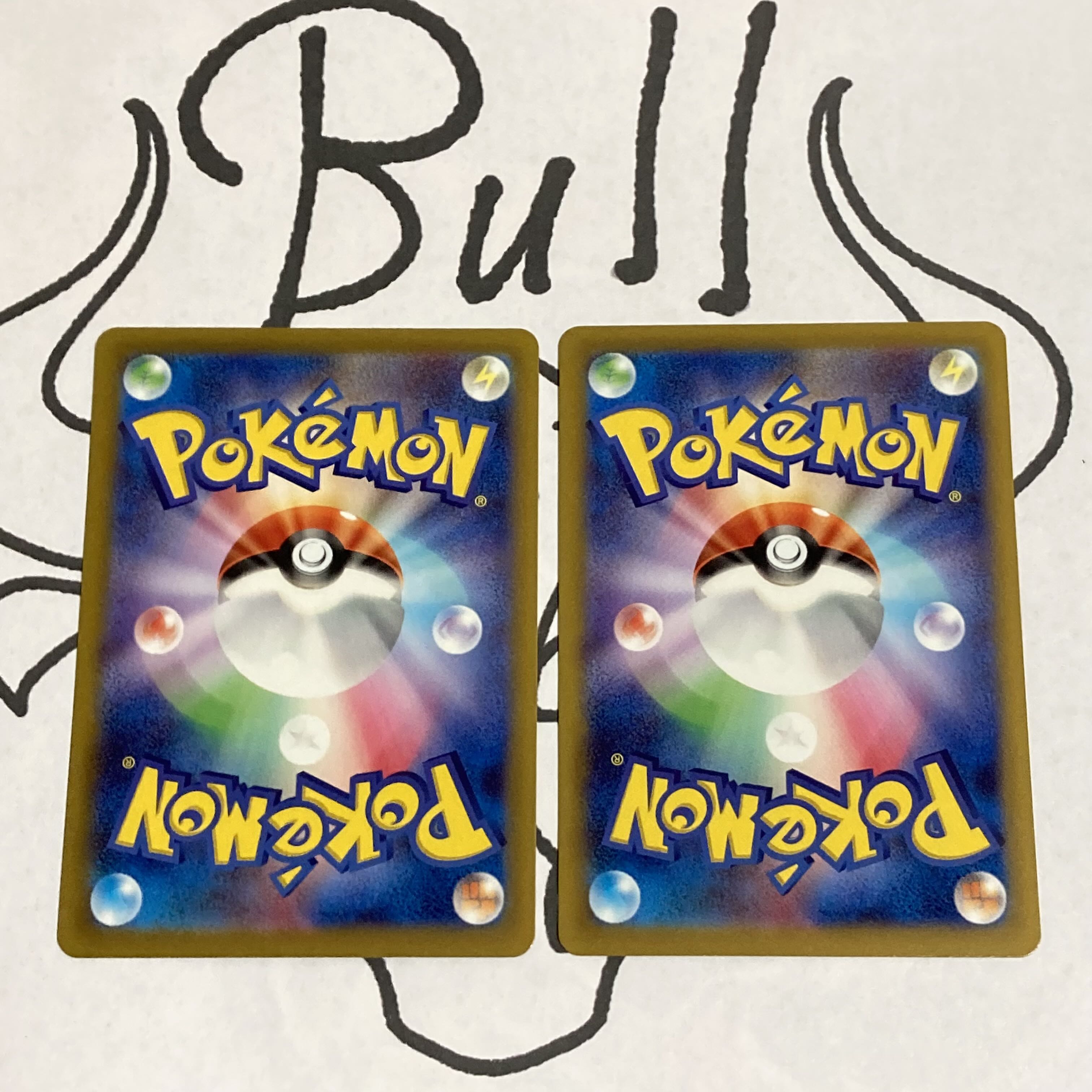 Arcanineex RR 016/078 2 copies 《P-10》