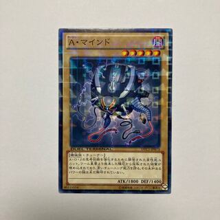 A・マインド ノーマル JP073