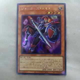 Joker's Knight Secret Rare JP002