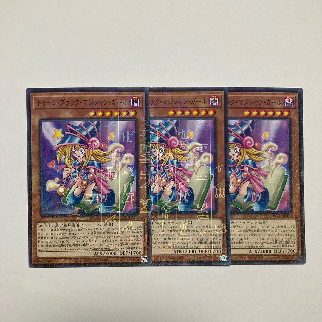 Toon Dark Magician Girl Millennium JP021