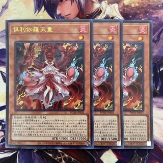 Kutsura Tendo UR POTE-JP031 3 cards