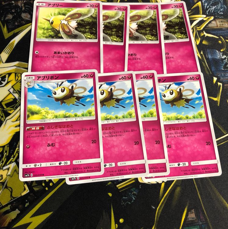 アブリー アブリボン 1枚