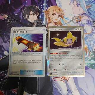 ★ジラーチねがいぼしエスケープボードセット