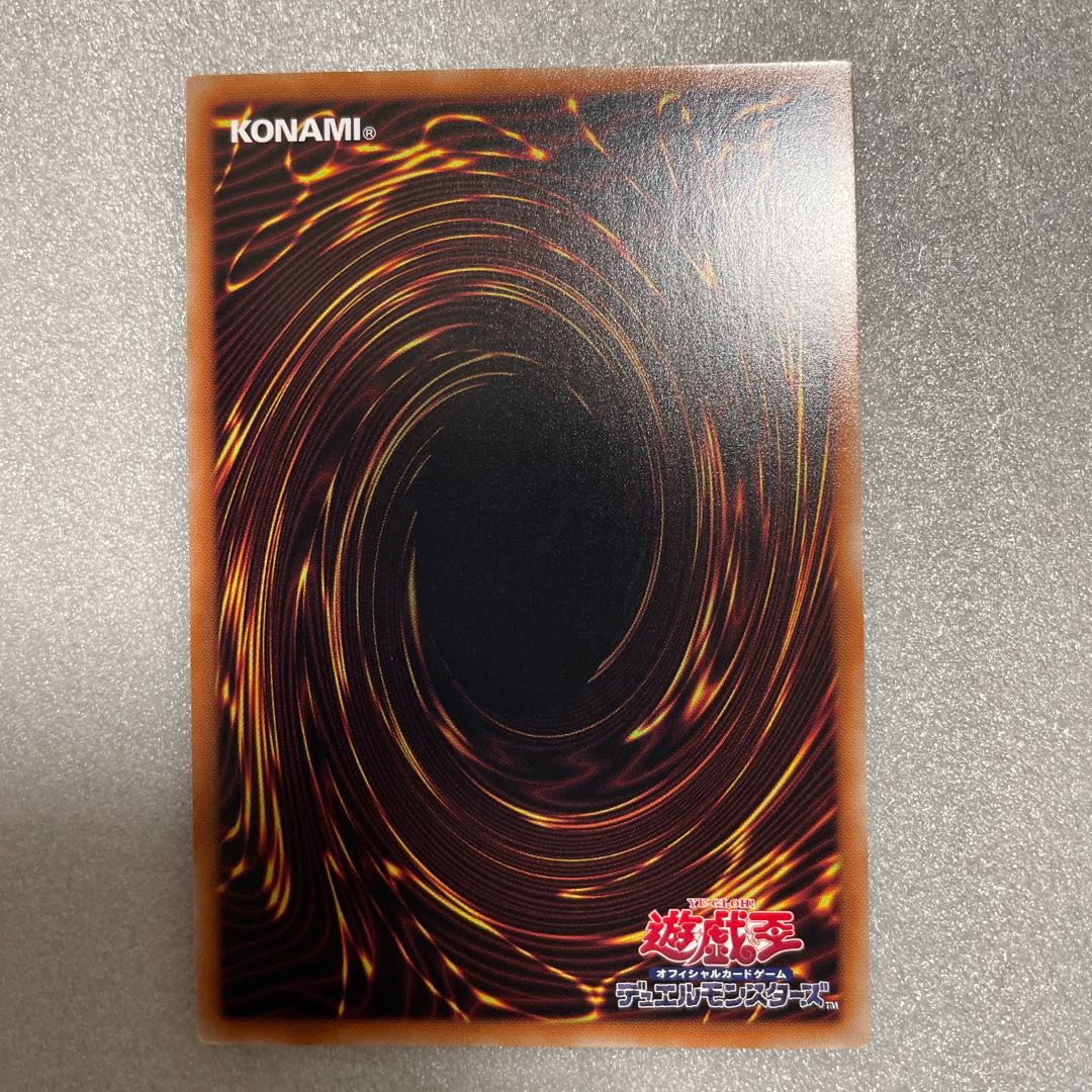 Kutsura Tendo Secret Rare JP031