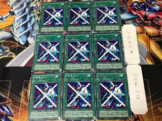 Defensive Seal" B2, 2nd period ver. 1, rare, set of 9, Tera.