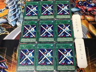 Defensive Seal" B2, 2nd period ver. 2, rare, set of 9, Tera.