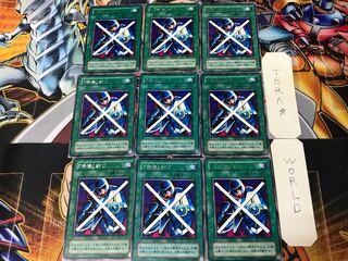 Defensive Seal" PG 2nd period ver 1 rare, set of 9, Tera.