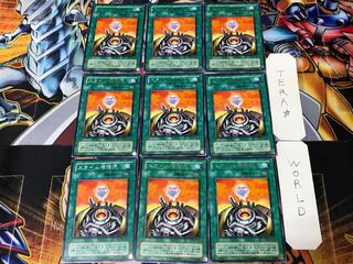 Jam Breeding Machine SM 2nd period ver 1 rare set of 9 tera