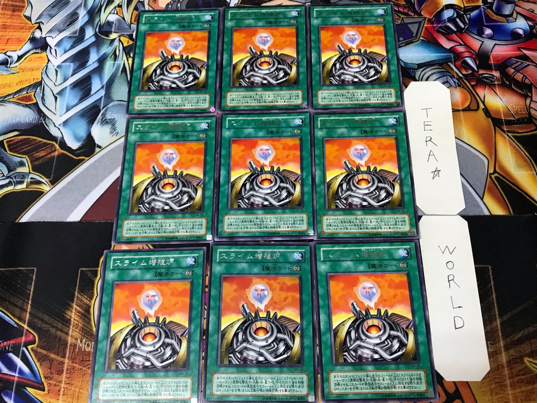 Jam Breeding Machine SM 2nd period ver 2 rare set of 9 tera