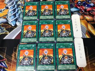 Jam Breeding Machine SM 2nd period ver 2 rare set of 9 tera