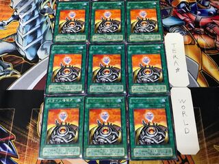 Jam Breeding Machine SM 2nd period ver 3 rare set of 9 tera