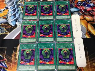 Dragon Treasure B2 2nd ver 1 rare set of 9 tera