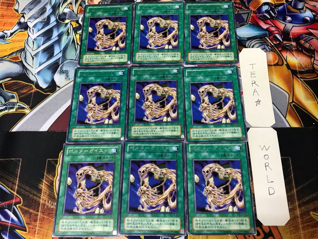 Spiritualism LN 2nd period ver 1 rare set of 9 tera