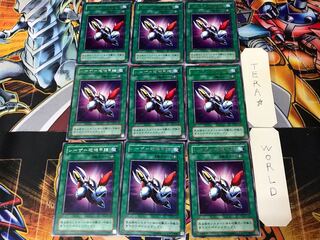 Laser Cannon Armor PG 2nd period ver 1 rare set of 9 tera