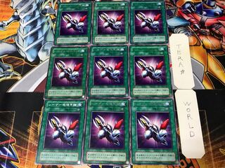 Laser Cannon Armor PG 2nd period ver 2 rare set of 9 tera