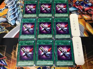Laser Cannon Armor PG 2nd period ver 3 rare set of 9 tera