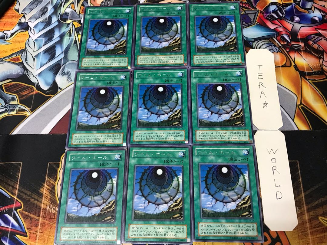 Dimensionhole TB 2nd period ver 1 rare set of 9 tera