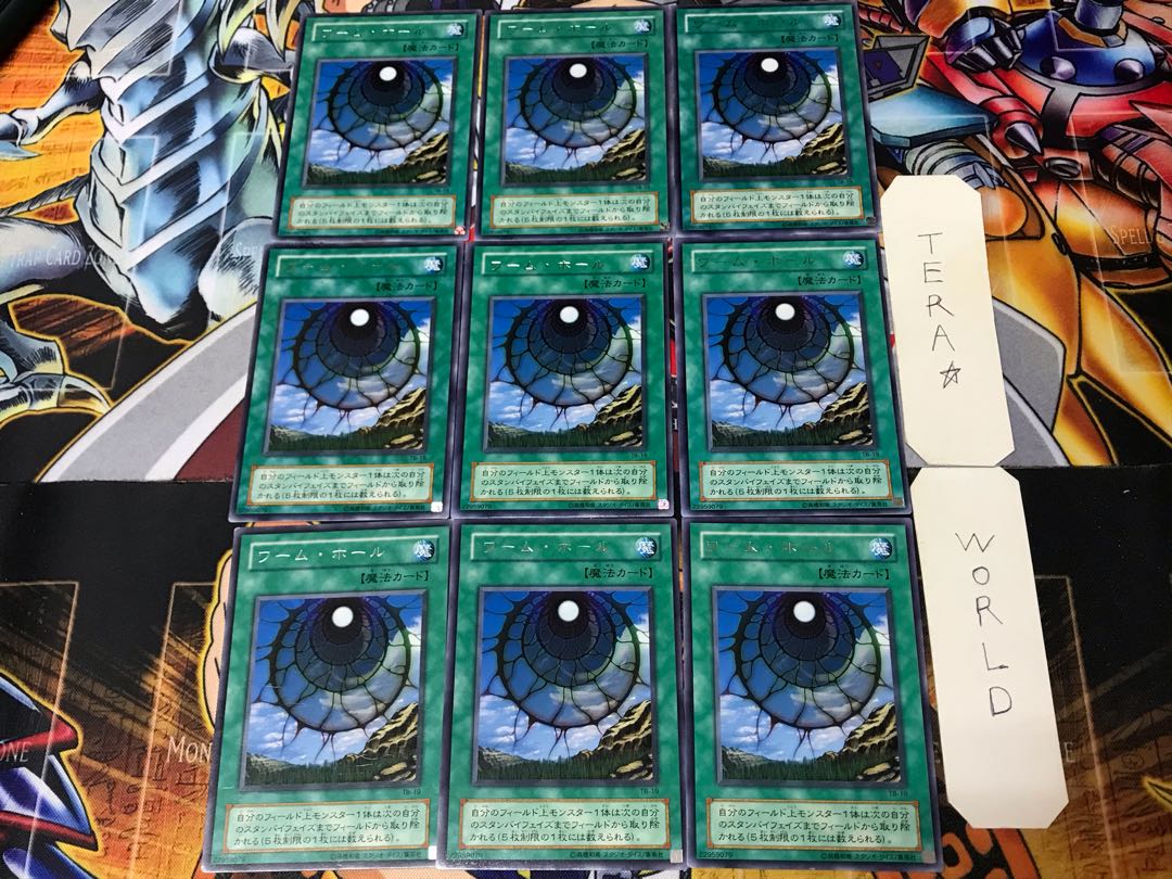 Dimensionhole TB 2nd period ver 2 rare set of 9 tera