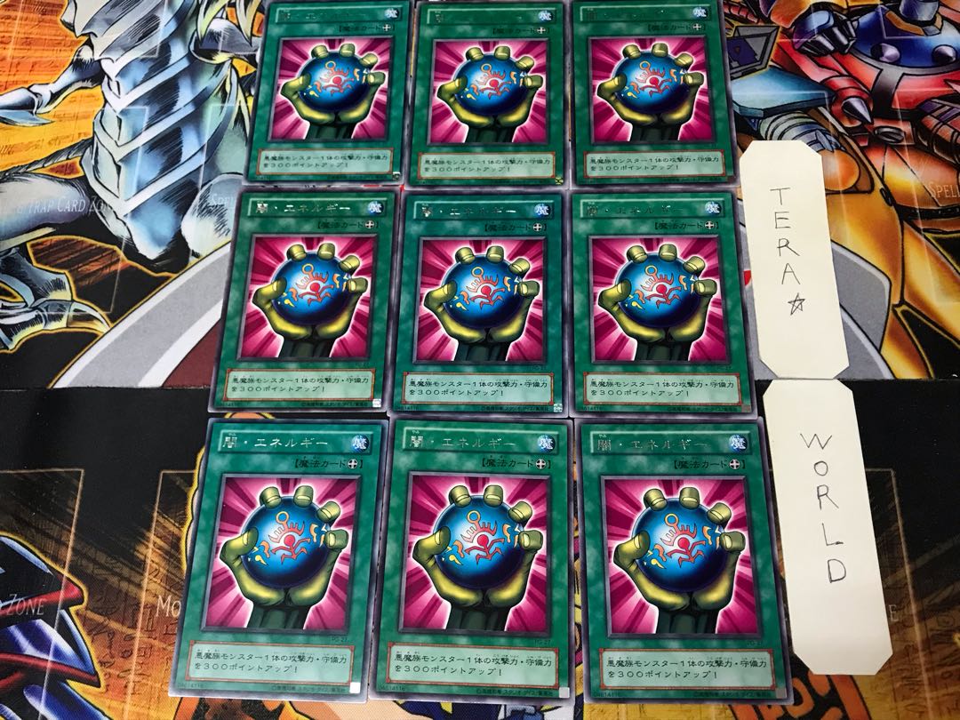Dark Energy PG 2nd period ver 2 rare set of 9 cards Tera