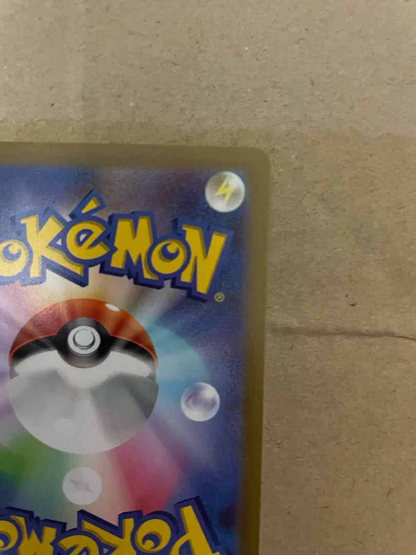 Basic LightningEnergy UR 108/078