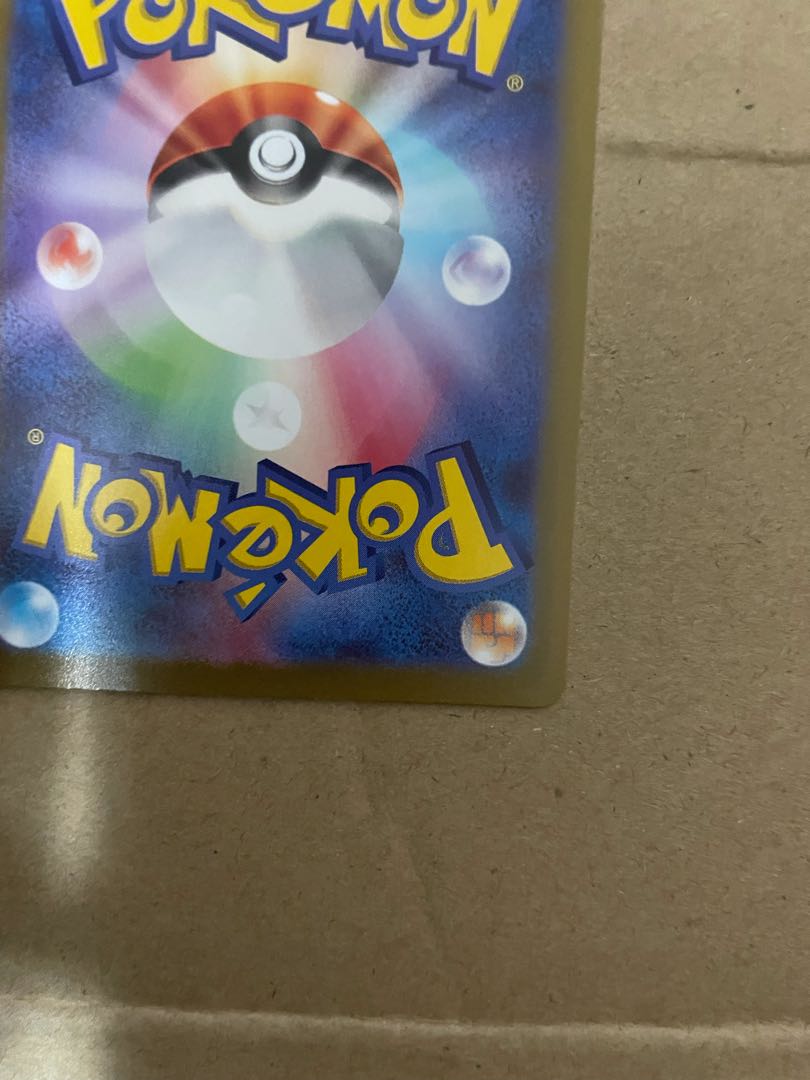 Basic LightningEnergy UR 108/078