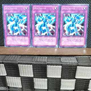 Popotan] Yu-Gi-Oh! #991 Disarm 3 cards, normal.