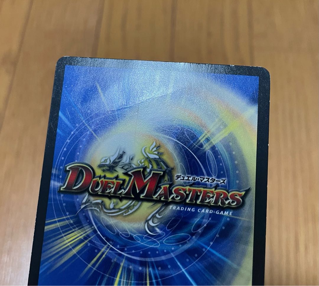 Set of 5 Fojun Fojun C 55/55