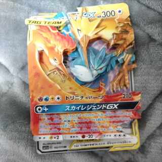 Moltres&Zapdos&ArticunoGX Shadow Box