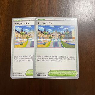 Table City U 078/078