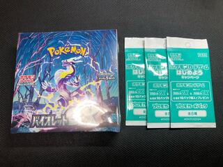 Violet ex, new, unopened, with promo card.