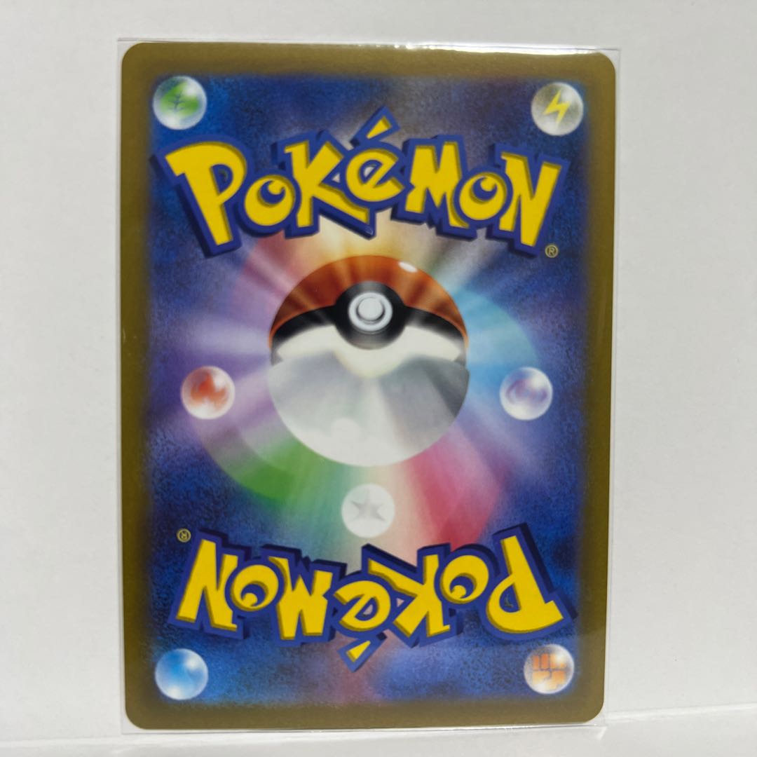 GiratinaVSTAR UR 261/172