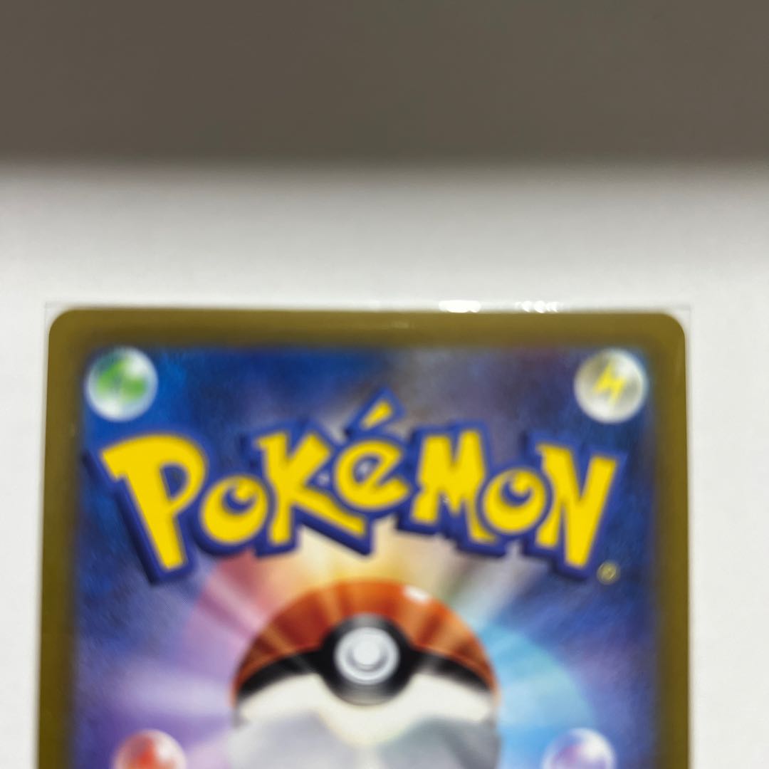 GiratinaVSTAR UR 261/172