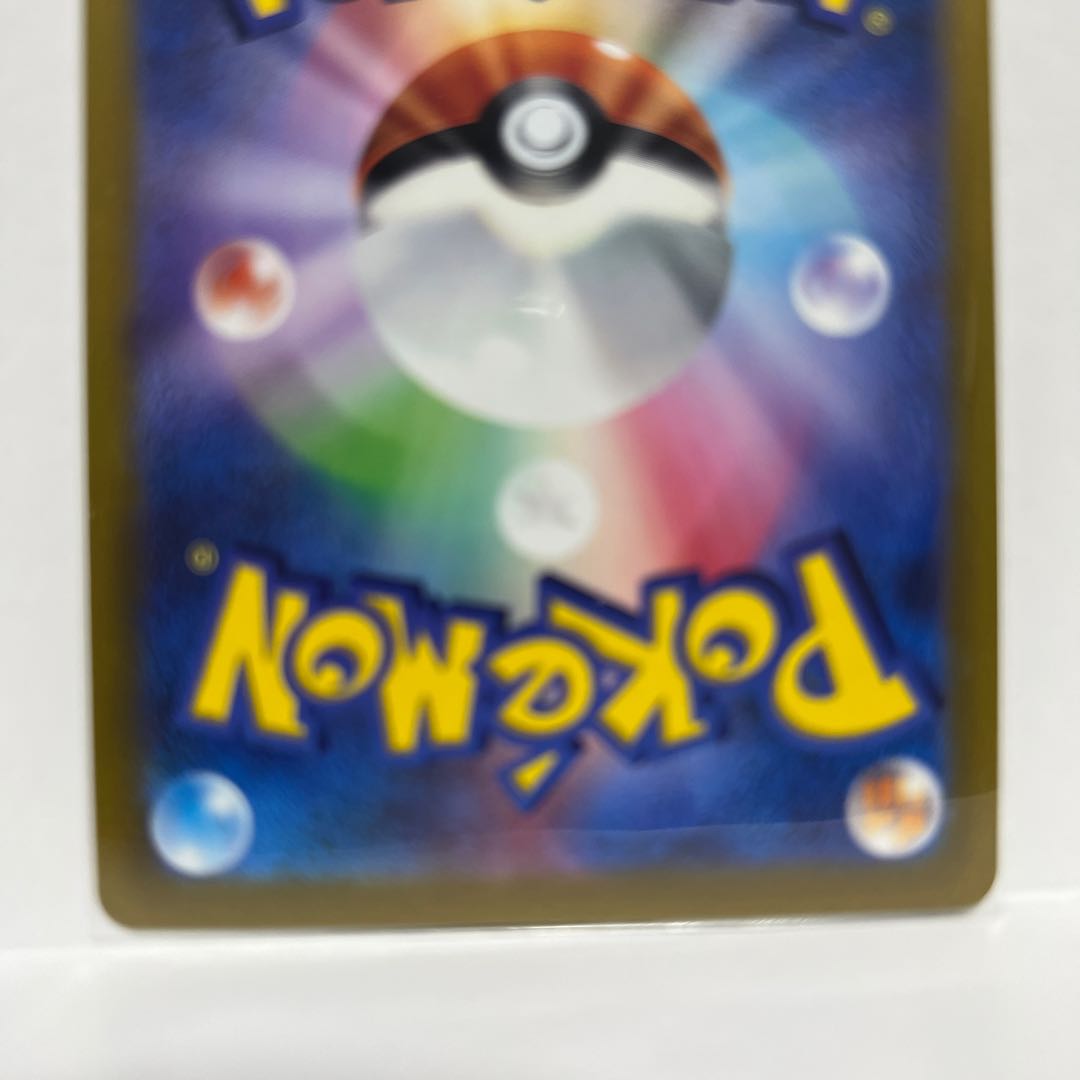 GiratinaVSTAR UR 261/172