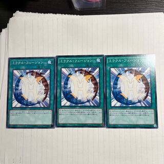 ミラクル・フュージョン ノーマル