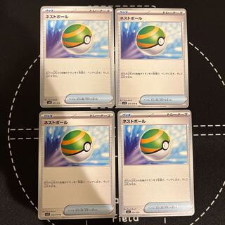 ネストボール 001/028