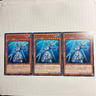 E・HERO オーシャン