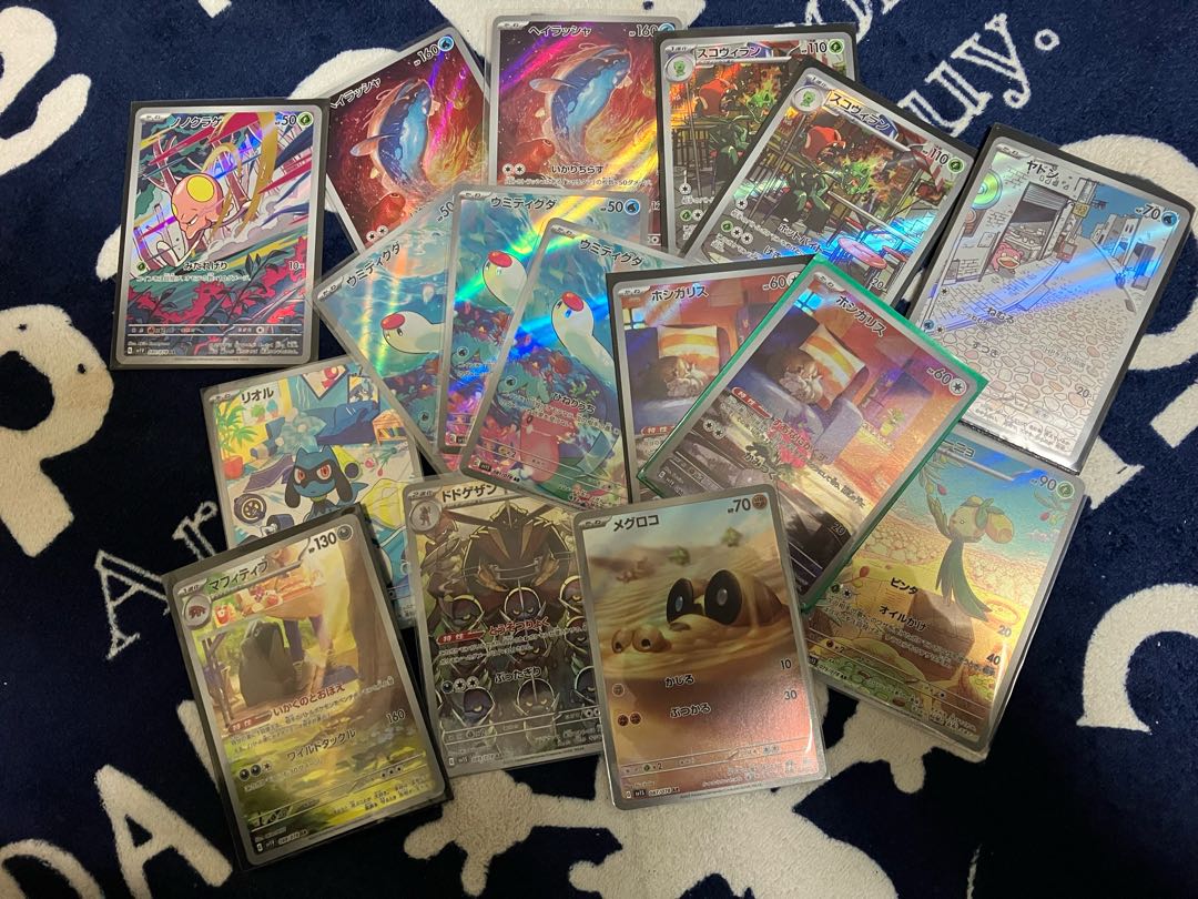 Pokémon Card AR 16 card set