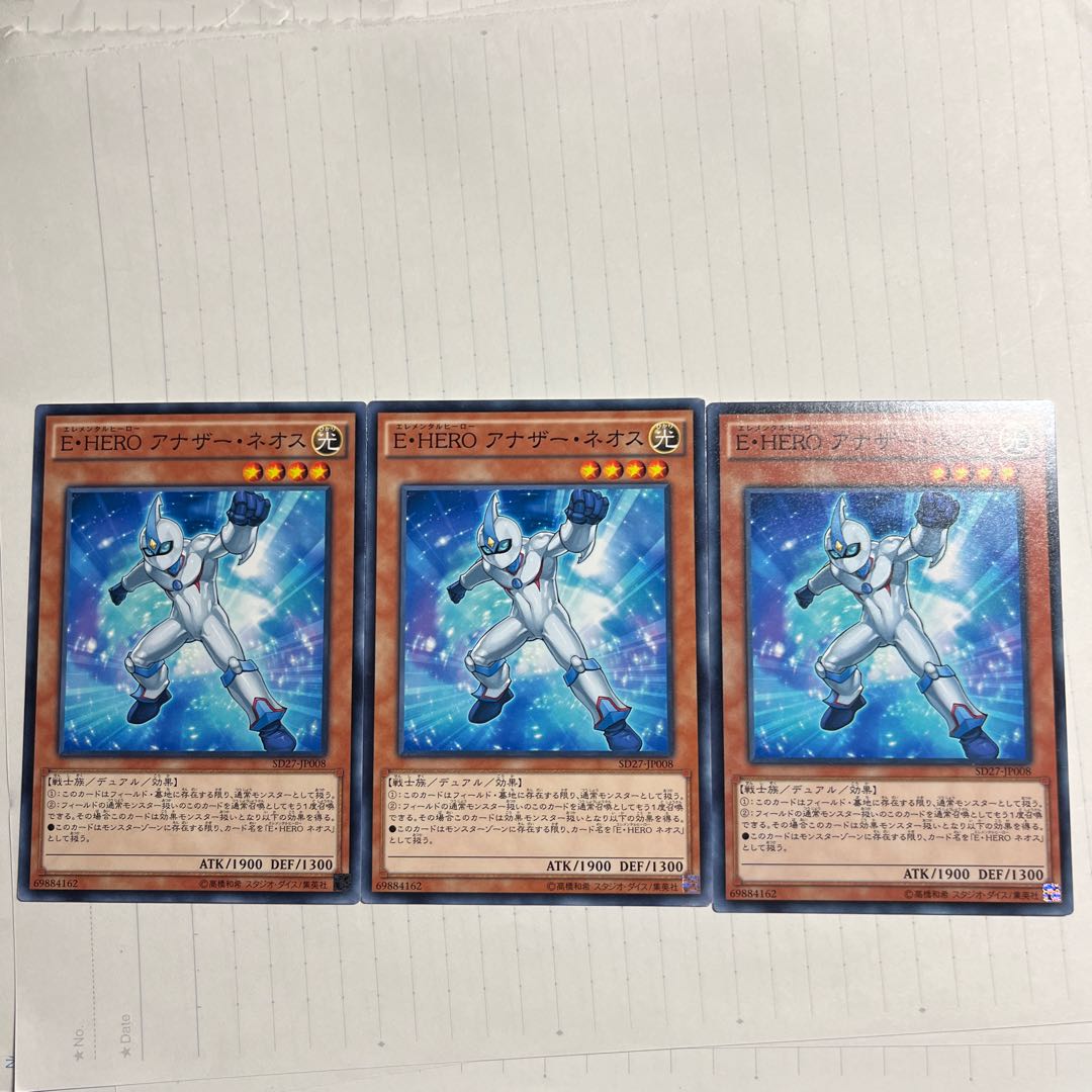 Elemental HERO Neos Alius Normal JP008 1枚