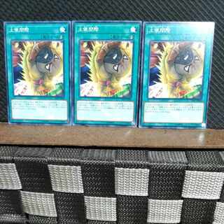 Popotan] Yu-Gi-Oh! #993 Edge of the Ring - Normal - 3