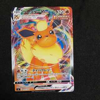 FlareonVMAX TD 052/414 1枚