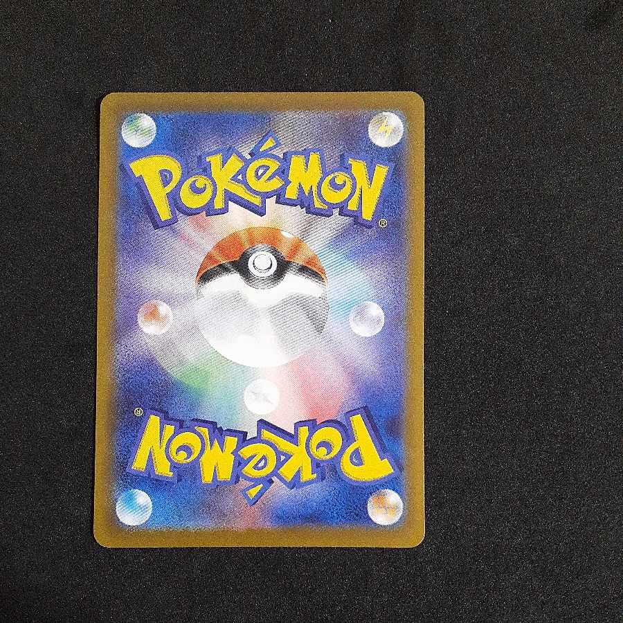 FlareonVMAX TD 052/414 1枚