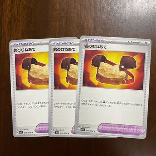 Rocky shore U 071/078