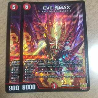 EVE-Oni MAX SR S6/S8